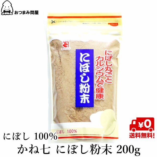 ヤマキ 煮干 180g 袋入 袋 送料無料 にぼし だし 乾物 2ケース