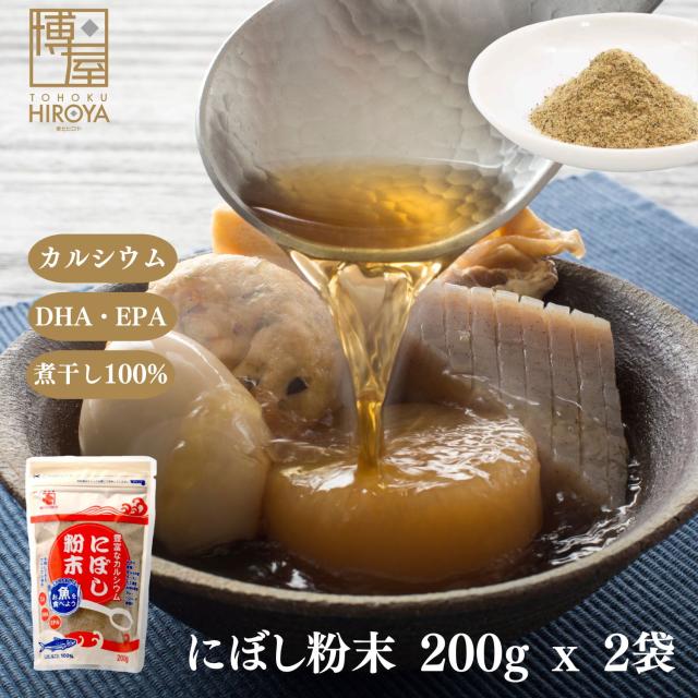 市場 0104006 煮干し粉 90g×20袋:あっとらいふ 市場 0104006 煮干し粉 90g×20袋:あっとらいふ