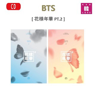 おまけ別送 Bts 花様年華 Pt 2 Cd アルバム Peach Blue ランダム おまけ 詳細ページ参照 の通販はau Pay マーケット 韓love