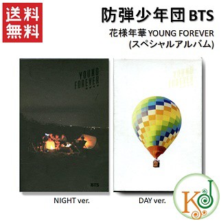 おまけ付き Bts Cd アルバム 花様年華 Young Forever スペシャルアルバム Day Night ランダム バンタン おまけ 生写真 トレカ の通販はau Pay マーケット 韓love