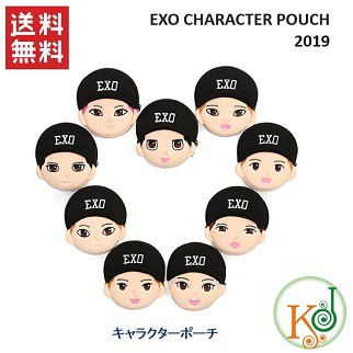 Exo 公式グッズ キャラクターポーチ 公式 グッズ Character Pouch 2019 エクソ Exo おまけ 生写真 7070190212 1 7070190212 1 の通販はau Pay マーケット 韓love