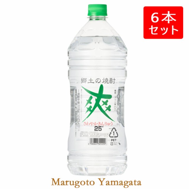 酎次郎 20度 4000mlx4本 甲類焼酎 ： Amazon・楽天・ヤフー等の通販価格比較 [最安値.com]