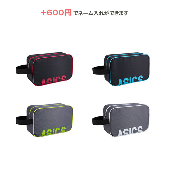 名入れできます シューズケース スポーツ アシックス おしゃれ 刺繍 シューズケースl 3033a075 の通販はau Pay マーケット リバーアップ３号店
