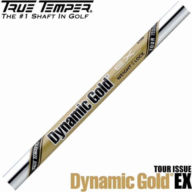 Truetemper Dyanmicgold Ex Tour Issue トゥルーテンパー ダイナミック