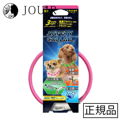 他サイト： セーフティカラー 35 ピンクの商品画像