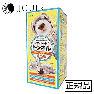 他サイト： LIP4040 フェレットトンネルの商品画像