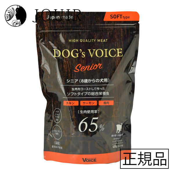 他サイト： ドッグヴォイス シニア65 ローストチキン&サーモン&鹿肉 400gの商品画像