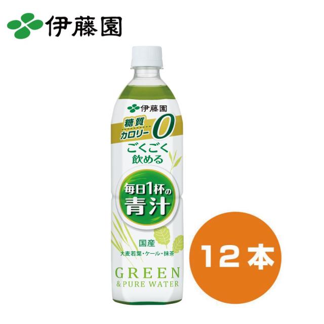 他サイト： 伊藤園 PET ごくごく飲める青汁 900mlの商品画像