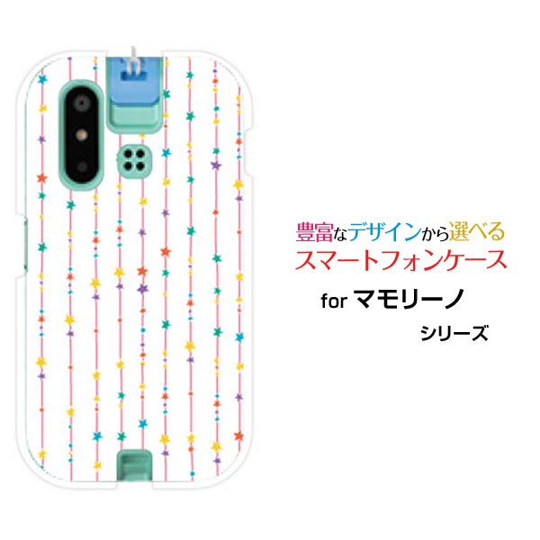 mamorino6 [SHF35] X}[gtHP[X n[h...