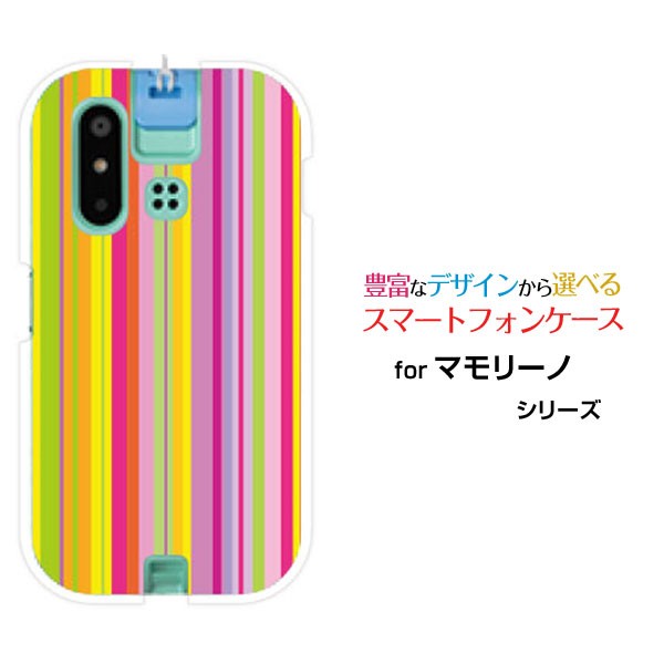 mamorino6 [SHF35] X}[gtHP[X n[h...