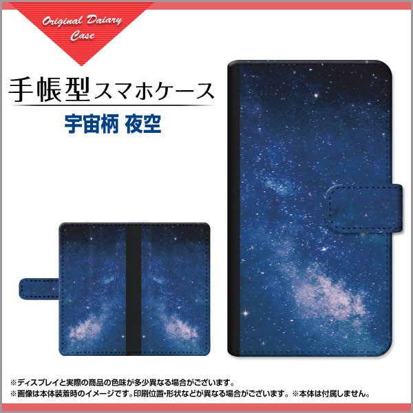 Redmi Note 10 JE XIG02 手帳型 スマホカバー 回...