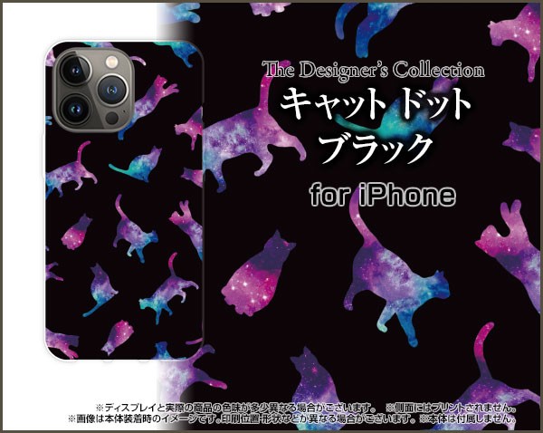 iPhone 14 Pro スマホ ケース ハード TPUソフトケ...