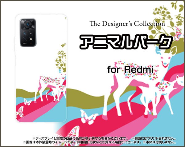 Redmi Note 11 Pro 5G スマホ ケース ハード TPU...