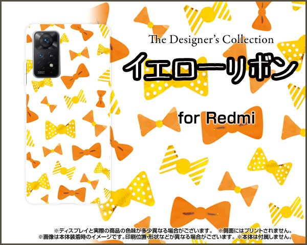 Redmi Note 11 Pro 5G スマホ カバー ハード TPU...