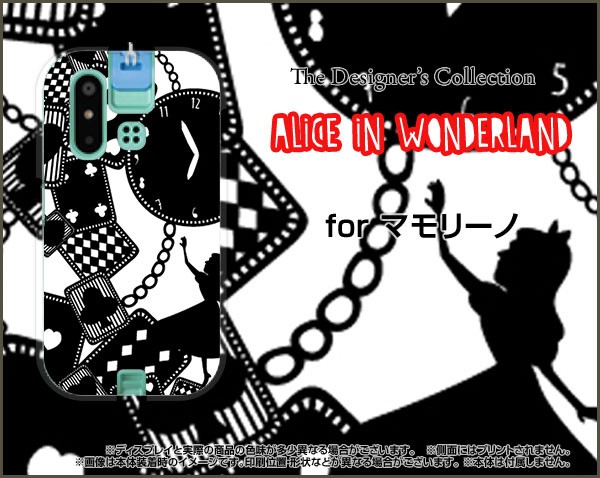 mamorino6 [SHF35] X}z Jo[ n[h TPU\t...
