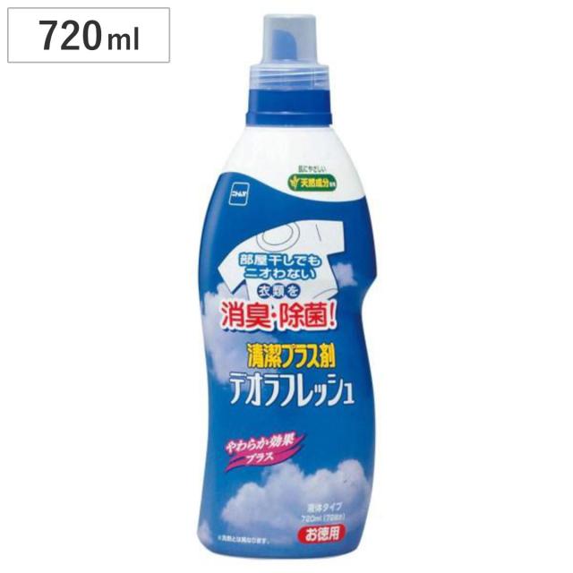 室内干し デオラフレッシュ 液体 お得用 消臭剤 生乾き臭 部屋干し 除菌 部屋干し臭 生乾き 臭い 消す 消臭 洗濯洗剤 洗剤 消臭 の通販はau Pay マーケット リビングート