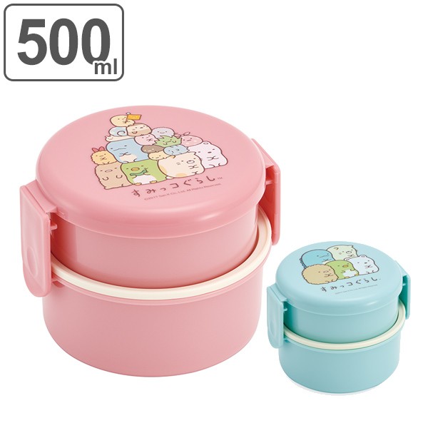 お弁当箱 丸型ランチボックス 2段 すみっコぐらし 500ml 子供 キャラクター 弁当箱 ランチボックス フォーク付き 2段弁当箱 丸形 子供の通販はau Pay マーケット リビングート