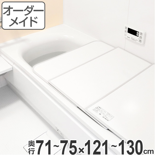 風呂ふた Amazon 楽天 ヤフー等の通販価格比較 最安値 Com