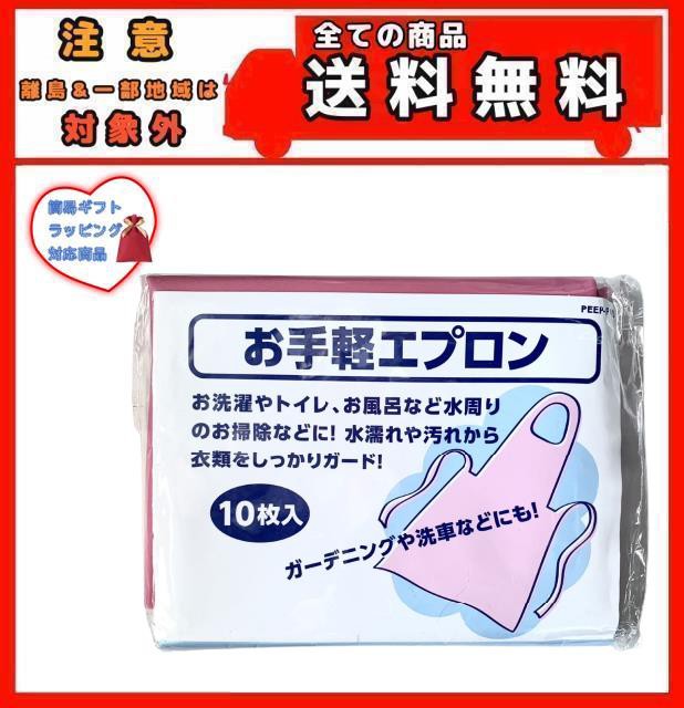 ベルコット ミッフィー 袖なし お食事用エプロン MF-9051 ： Amazon・楽天・ヤフー等の通販価格比較 [最安値.com]