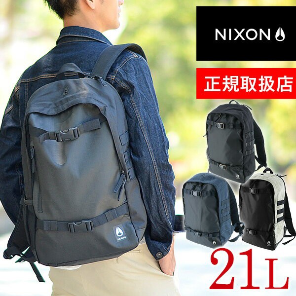 送料無料 ニクソン Nixon リュックサック バックパックi Smith Iii スミス Ii Nc2815 メンズ レディース P10倍 B4の通販はau Pay マーケット Newbag Wakamatsu 商品ロットナンバー