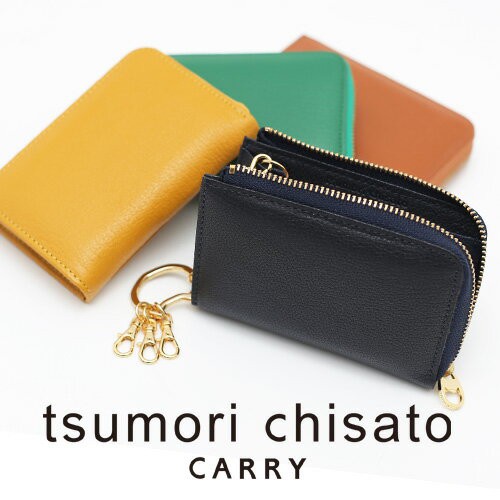 送料無料 ツモリチサト Tsumori Chisato マルチケース L字ファスナー小銭入れ キーケース プットオンネコ レディース P10倍 日本製の通販はau Pay マーケット Newbag Wakamatsu