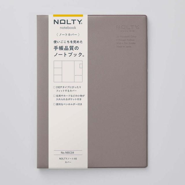 他サイト： NOLTY(ノルティ) 日本能率協会 NOLTY ノート A5 カバー グレージュNBC04 日本能率協会マネジメントセンター の商品画像