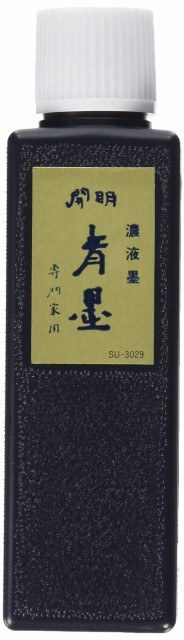 墨液 【開明】 難しく 書道用品』 金ラベル 『墨汁