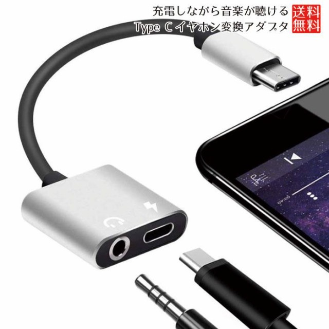 Anker USB-C 3.5 mm オーディオアダプタ ハイレゾ対応 高耐久 MacBook Air Pro iPad Pro Android  Type-C 機器用 ： Amazon・楽天・ヤフー等の通販価格比較 [最安値.com]