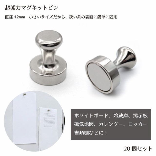 ◇セール特価品◇ 手品 厚さ0.5mm超薄ネオジウム磁石 直径10mm 10枚+0.5mm1枚