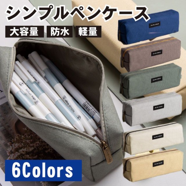 三洋堂 ミニオンズプラペンケース入り文具4点S ： Amazon・楽天・ヤフー等の通販価格比較 [最安値.com]
