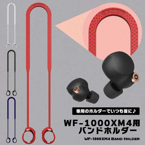 MITER キャリングケース DAP Earphone イヤホン 収納 Carrying Case