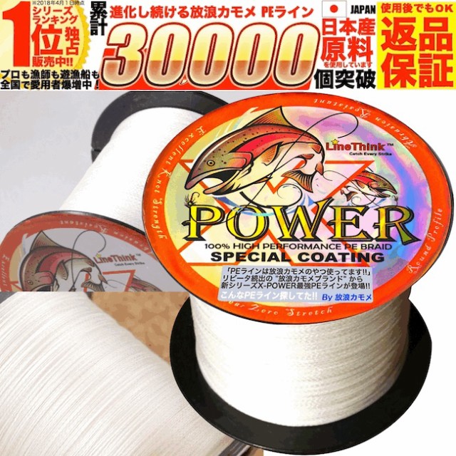 サンライン SUNLINE ライン シグロン PEx8 300m 5色 2号 35LB J ： 通販・価格比較