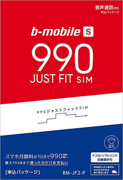 {ʐM [BM-JF2-P] b-mobile S 990WXgtB...