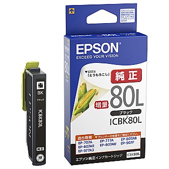 EPSON [ICBK80L] カラリオプリンター用 インクカ...