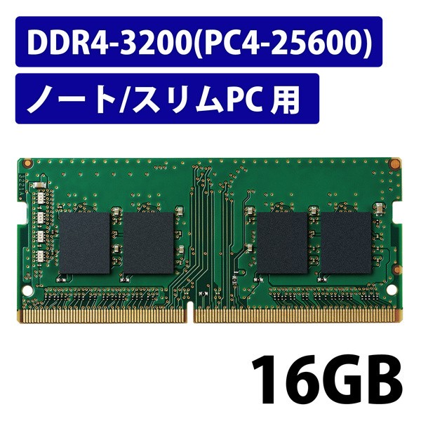 SILICONPOWER ノートPC用メモリDDR4-2133 4GB 1枚 260pin 1.2V CL15 SP004GBSFU213N02 ：  Amazon・楽天・ヤフー等の通販価格比較 [最安値.com]