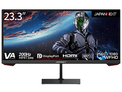 JAPANNEXT JN-VG233WFHD200 液晶ディスプレイ 23.3型/ 2560×1080/ HDMI×2 DP×1/ ブラック
