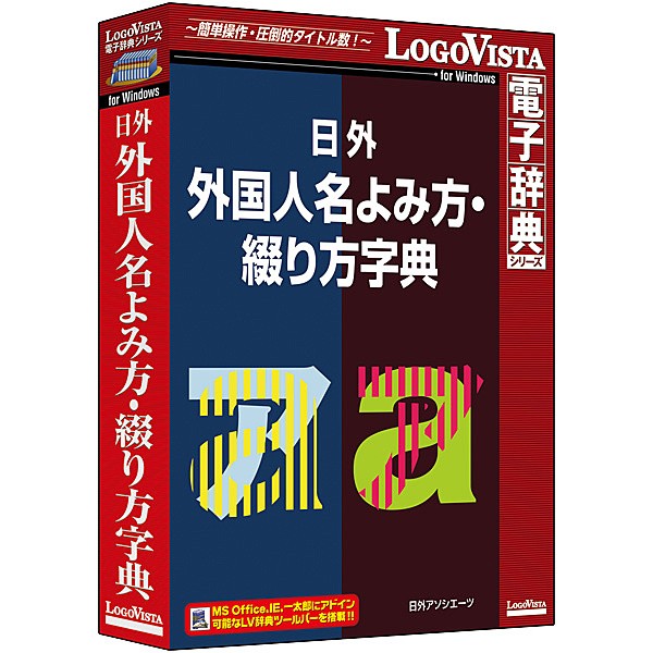 CaravanYU(キャラバンユウ) PC・家電
