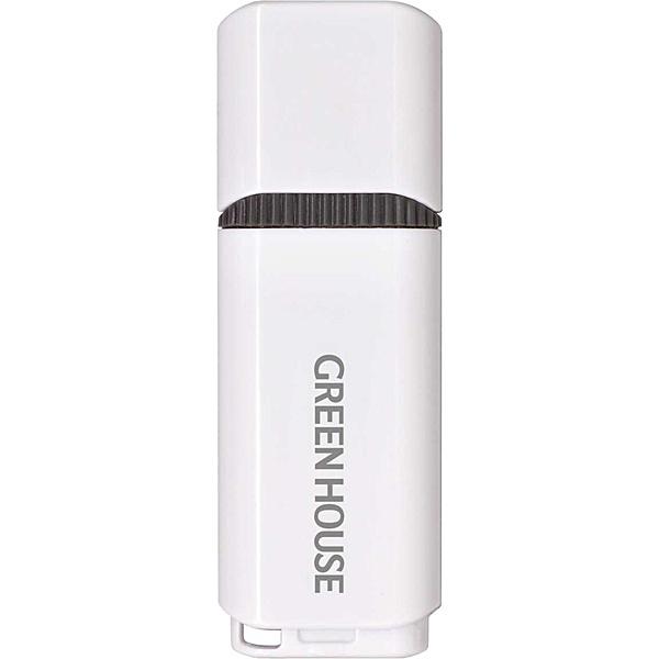 GREEN HOUSE GH-UFY3EB32GGY USB3.0メモリー キャップタイプ 32GB ホワイト グレー