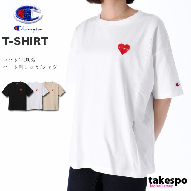 チャンピオン Tシャツ 上 レディース Champion ハート ワンポイント 半袖 Cwt302 送料無料 21ssの通販はau Pay マーケット 限定ジャージのタケスポ