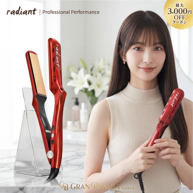 他サイト： シルクプロアイロン ラディアント 28mm ストレートアイロン ヘアアイロン radiantの商品画像