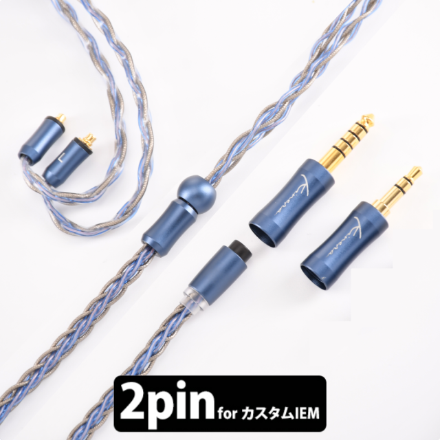 ORB電源ケーブル 1.5m クリアフォース コア3 アイロンをかけた