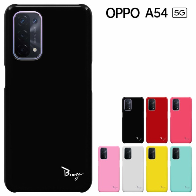 OPPO A54 5G オッポ　OPG02