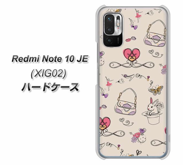 au Redmi Note 10 JE XIG02 ハードケース / カバ...