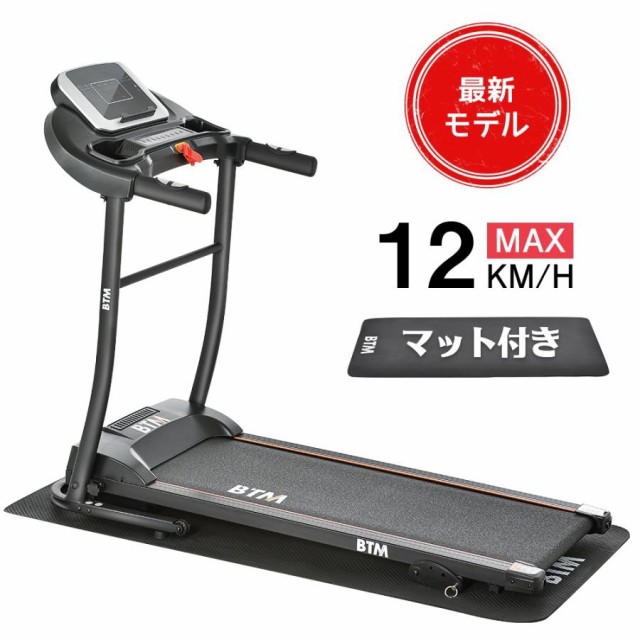 ティゴラ TR TM001-16 トレッドミル ルームランナー MAX16km/h ランニングマシン 電動ルームランナー トレーニング