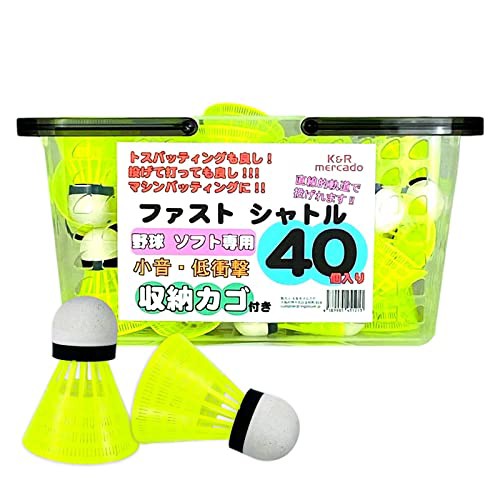 野球のノック 中古のバドミントンシャトル630個 （☆【NO.1