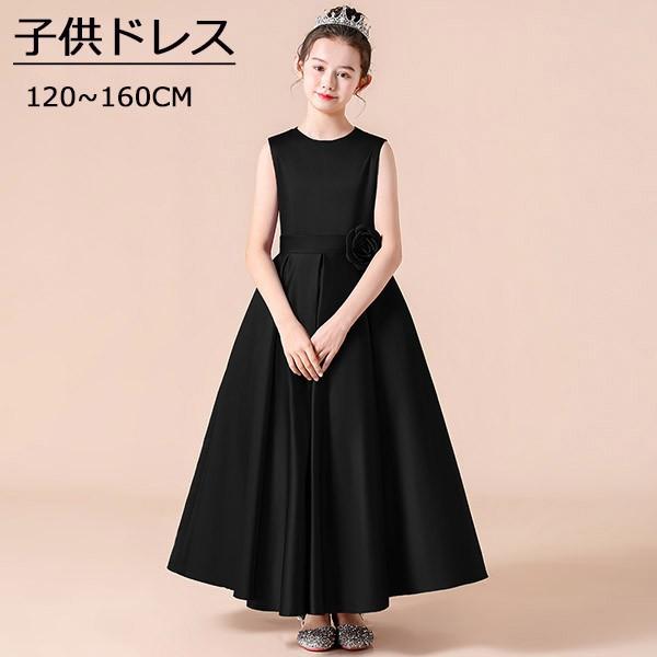ピアノ発表会 ドレス 中学生 ワンピース 女の子 キッズドレス ガール 子供ドレス 演奏会 上品 フラワーガール ベールガール リングガールの通販はau Pay マーケット Sunnyprize