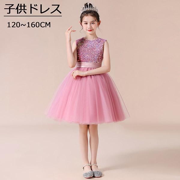 ピアノ発表会 ドレス 中学生 ワンピース 女の子 キッズドレス ガール 子供ドレス 演奏会 上品 フラワーガール ベールガール リングガールの通販はau Pay マーケット Sunnyprize