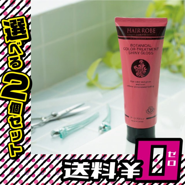 ヘンケルジャパン サイオス カラートリートメント ダークブラウン 180g 本店