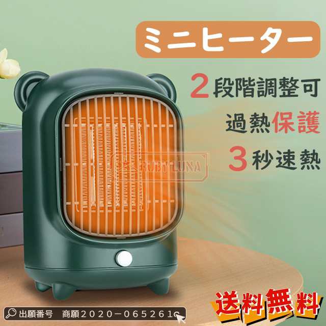 スリムイオンファン HOT&COOL PF-JTH1-N けばけばしく 新品 未開封 シャープ