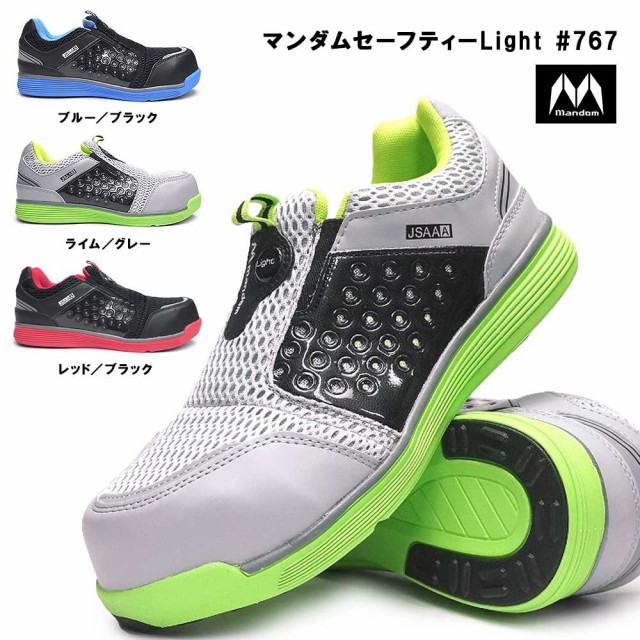 アシックス asics アシックス ウィンジョブCP302 ブラック×ブラック